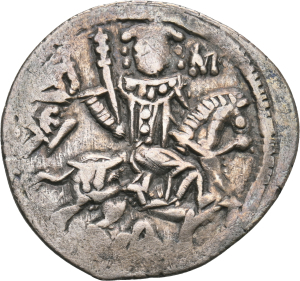 Byzanz: Alexios II. von Trapezunt